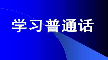 慢速 跟读短文50篇
